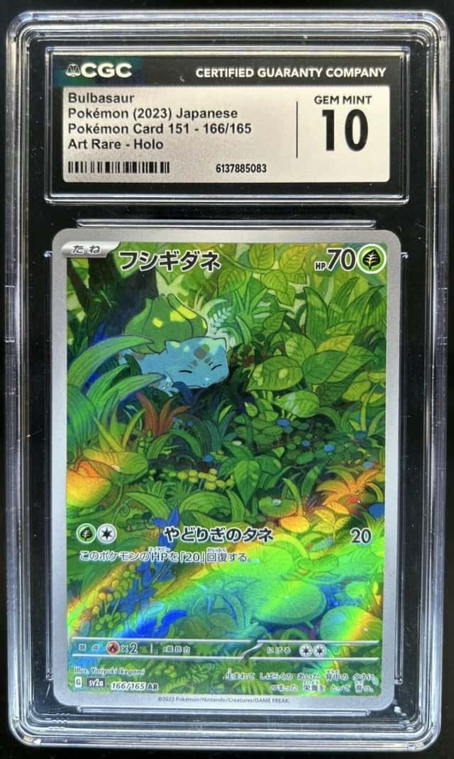 Bulbasaur