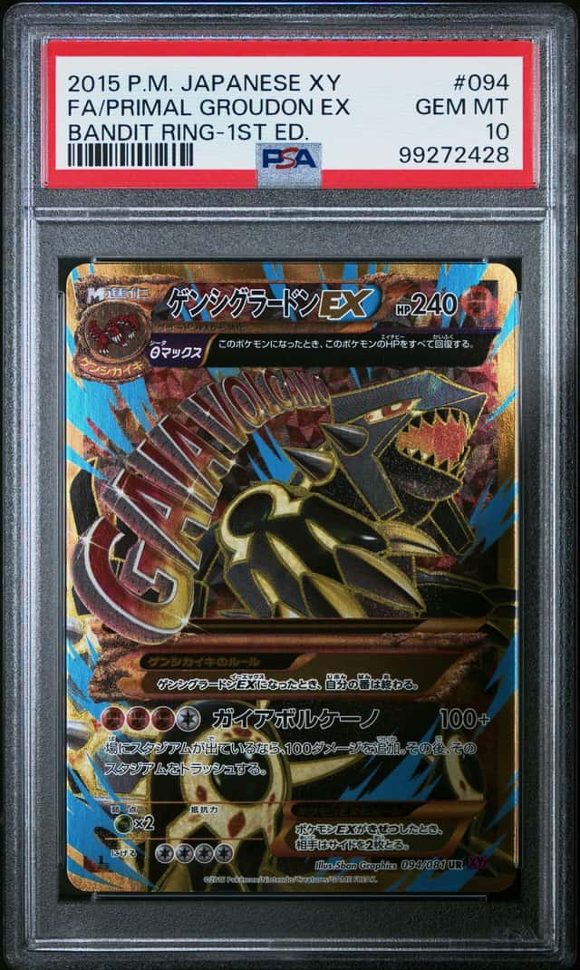 Primal Groudon EX