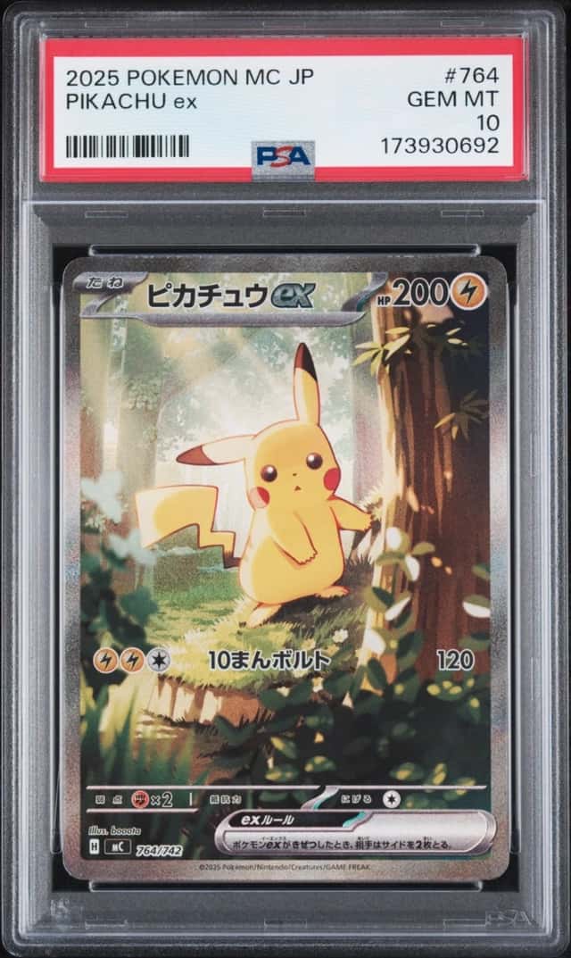 PIKACHU ex