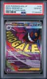 Mega Gengar Ex