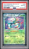Serperior