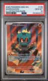 Marshadow