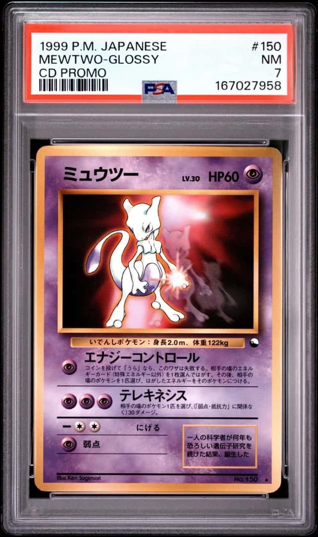 Mewtwo