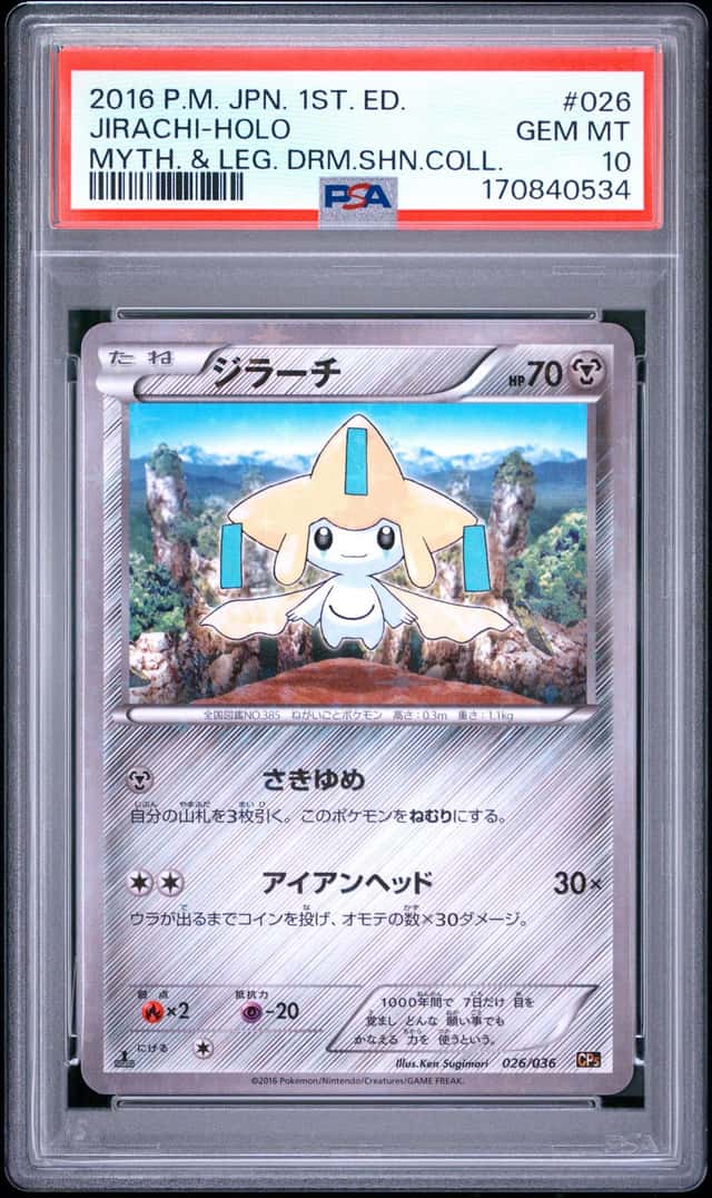 Jirachi