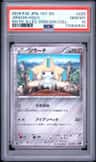 Jirachi