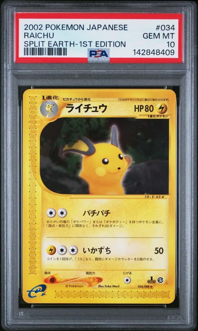 Raichu