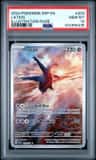 Latios
