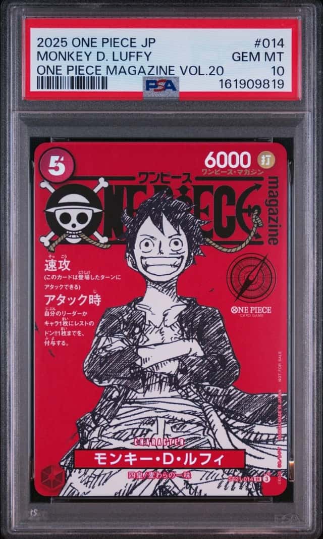 Monkey D. Luffy