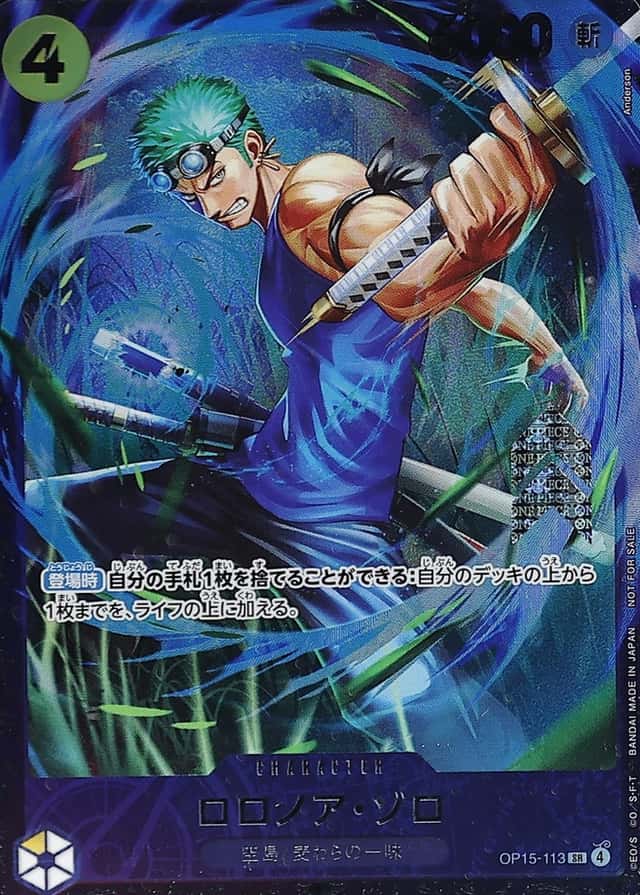 Op Event Top Prize