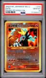 Entei