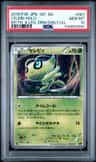 Celebi