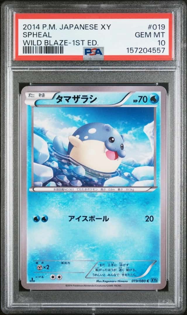 Spheal