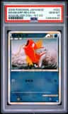 Magikarp