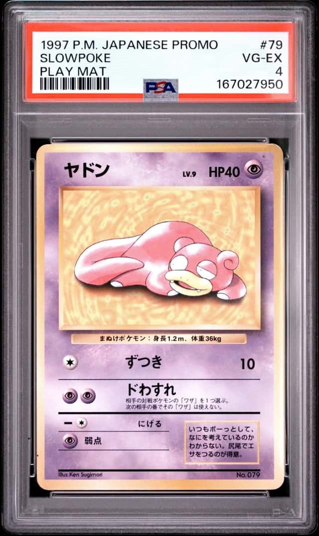 Slowpoke