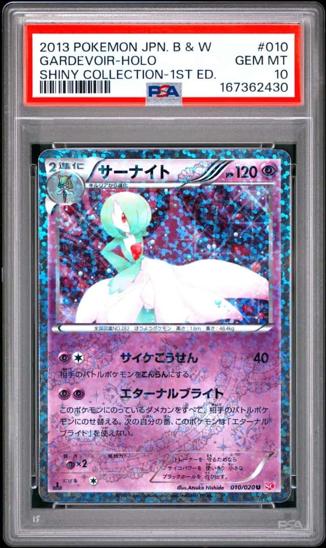 Gardevoir