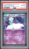 Gardevoir