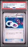 Gengar Spirit Link