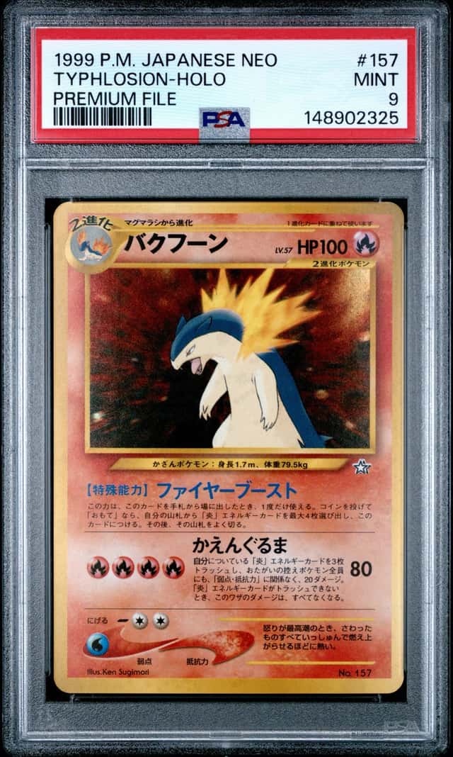 Typhlosion