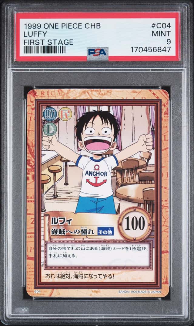 Luffy