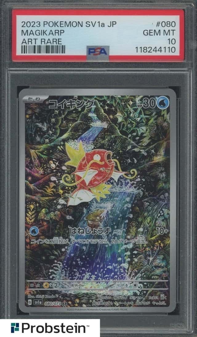 Magikarp