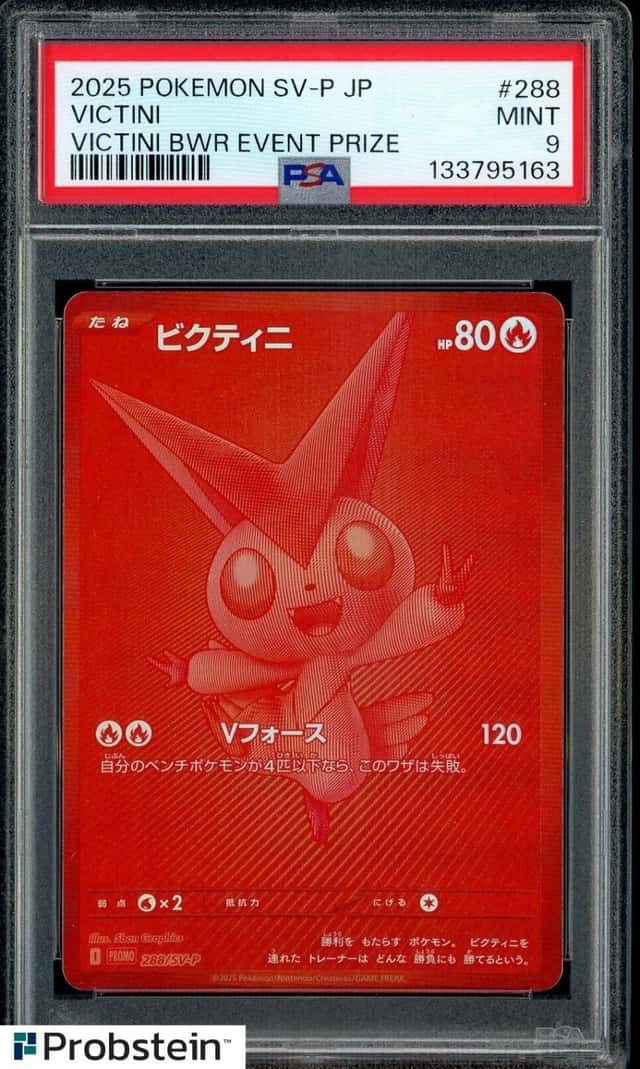 Victini