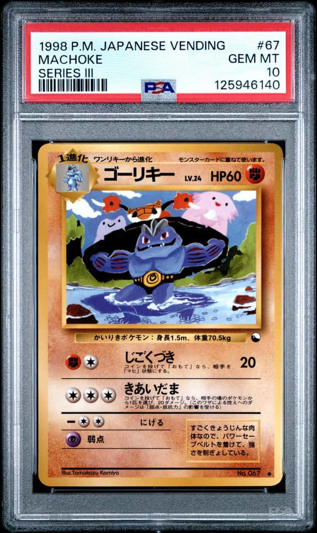 Machoke