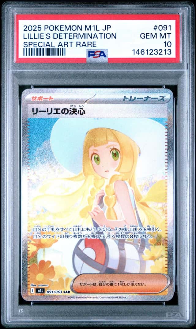 Lillie's Determination