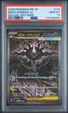 Mega Darkrai Ex