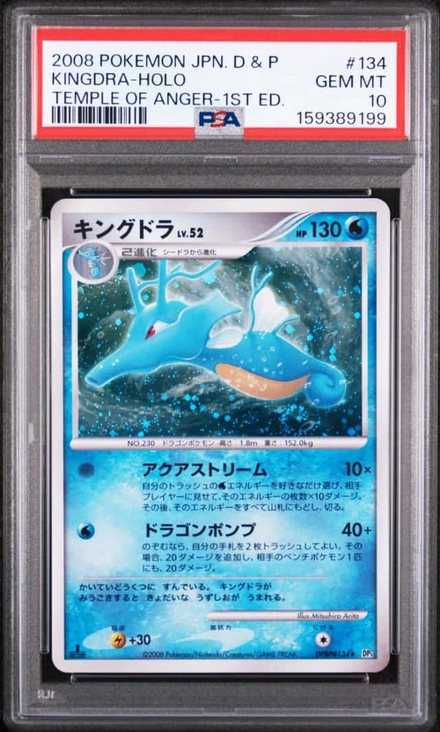 Kingdra