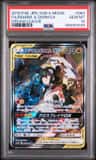 Reshiram & Zekrom Gx
