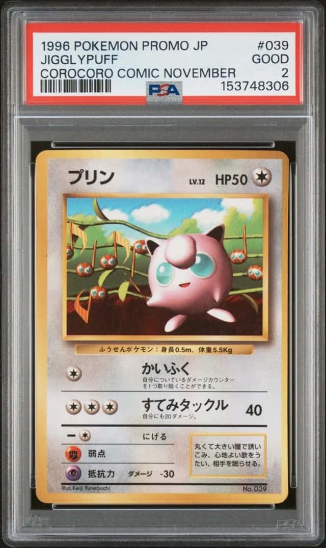 Jigglypuff