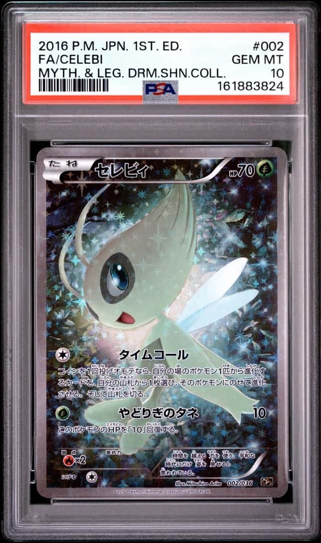 Celebi