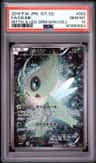 Celebi