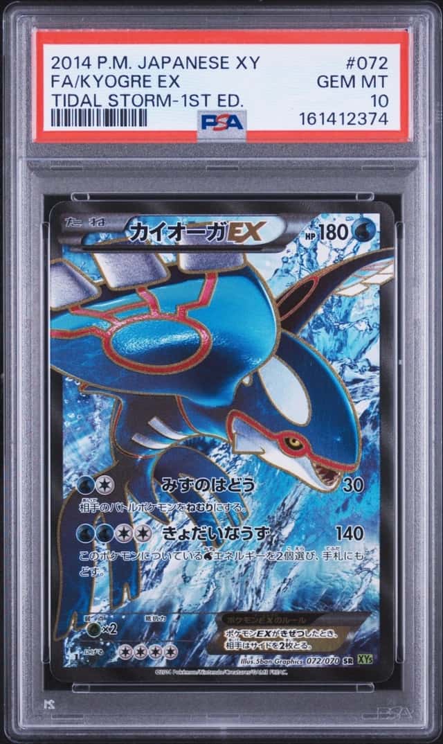 2014 POKEMON JAPANESE XY TIDAL STORM 1ST EDITION #072 FULL ART/KYOGRE EX PSA 10