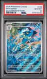 Frogadier