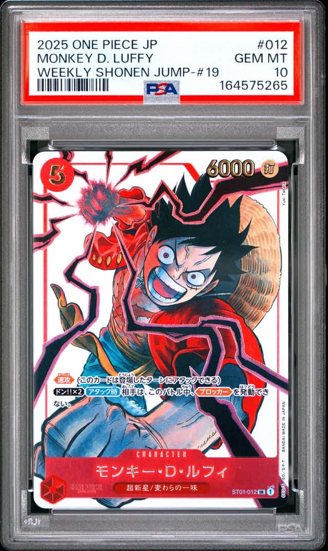 Monkey D. Luffy