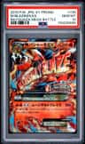 M Blaziken Ex