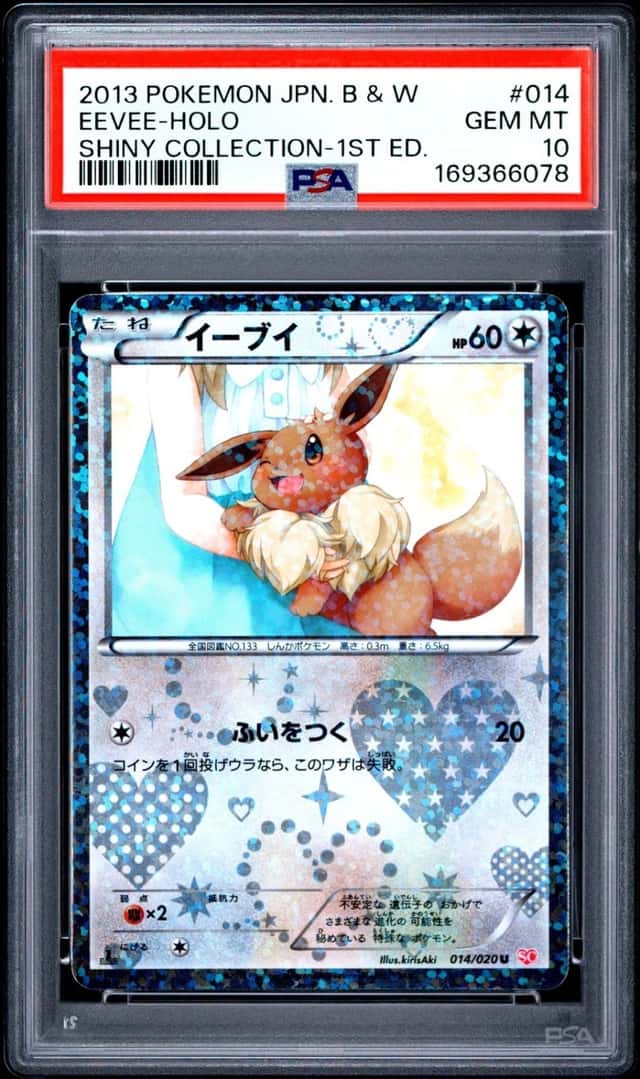 Eevee