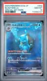 Blastoise Ex