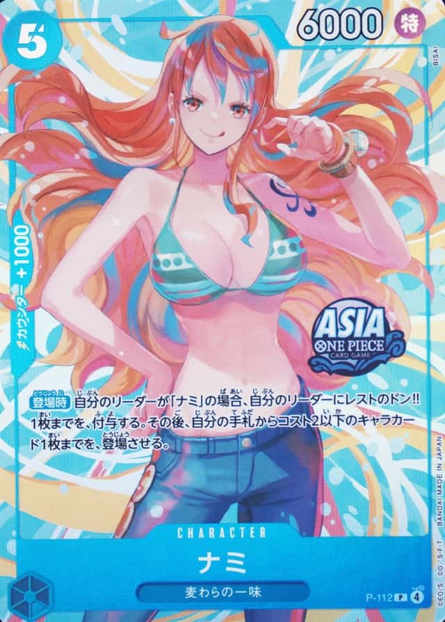 Bisai