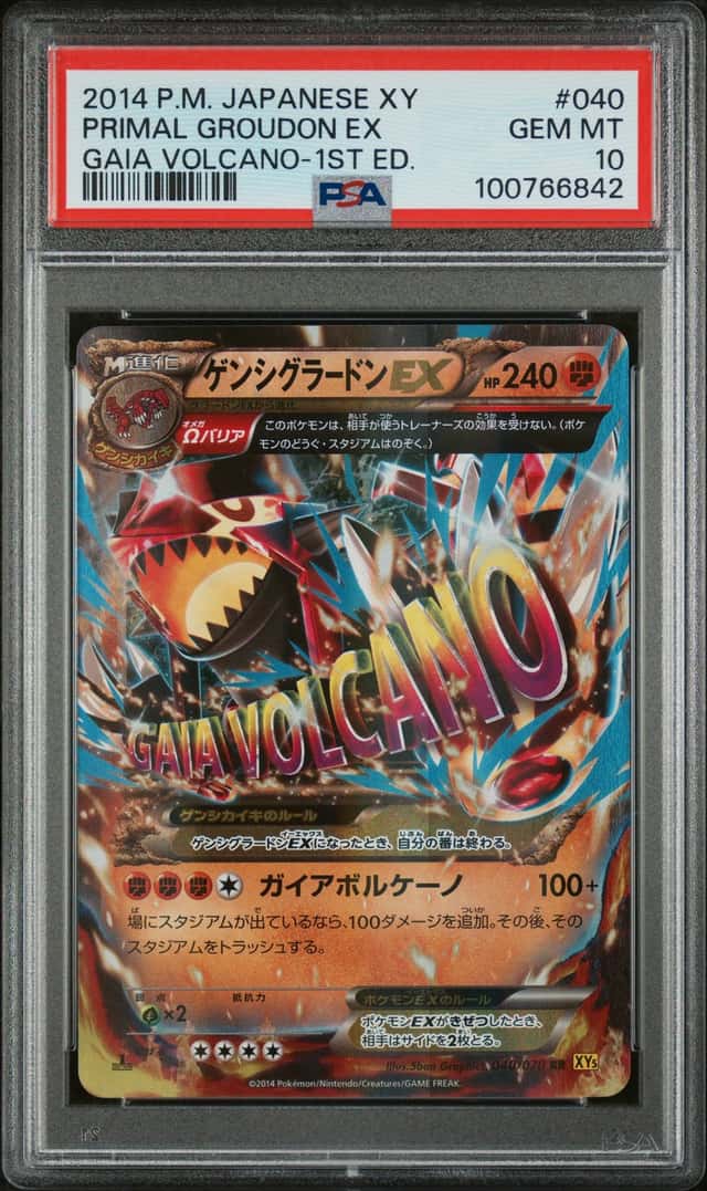 Primal Groudon EX