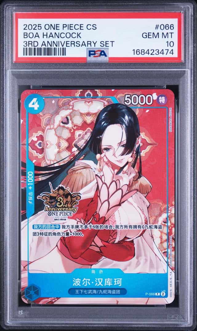 BOA Hancock