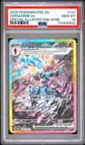 Ceruledge Ex