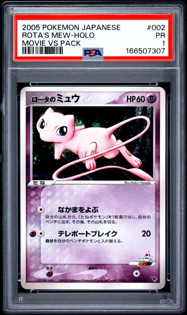 Rota's Mew