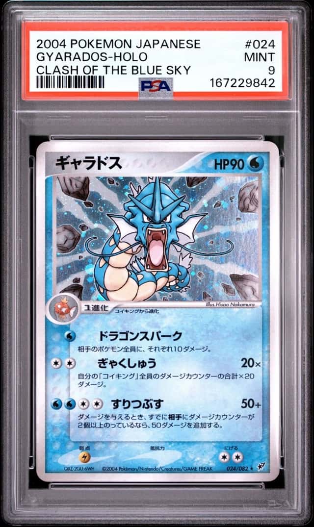 Gyarados