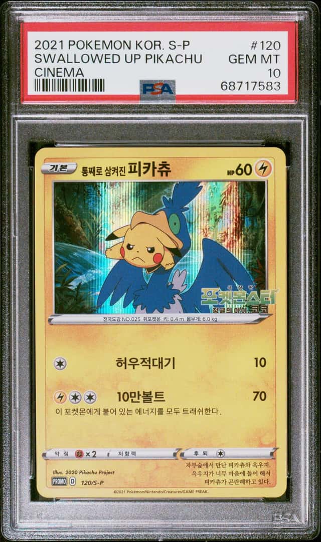 Swallowed Up Pikachu
