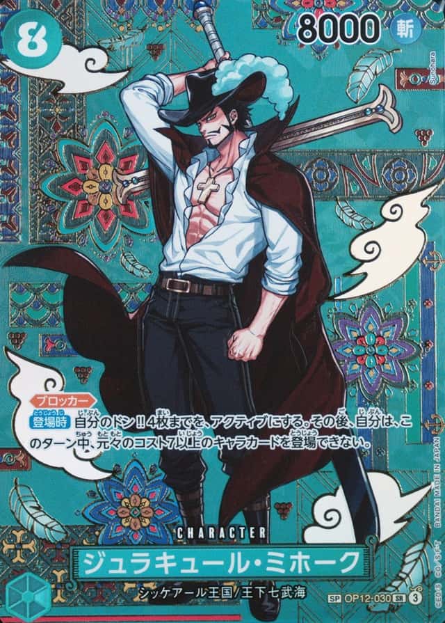 Op Alt Art