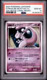Striking Back Mewtwo