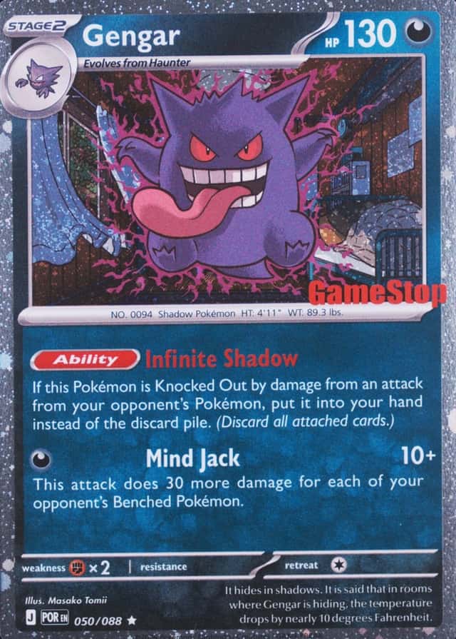 Gamestop Exclusive