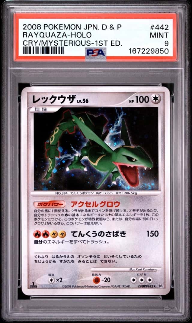 Rayquaza